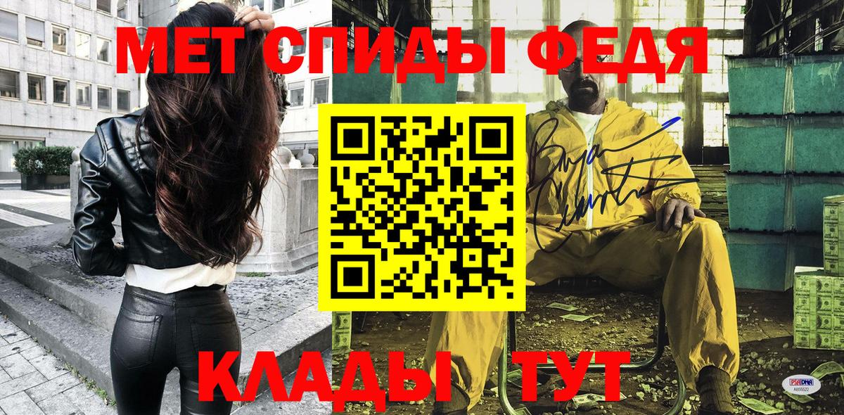АМФЕТАМИН VHQ  Вход с VPN  Amphetamine  Скопин 
