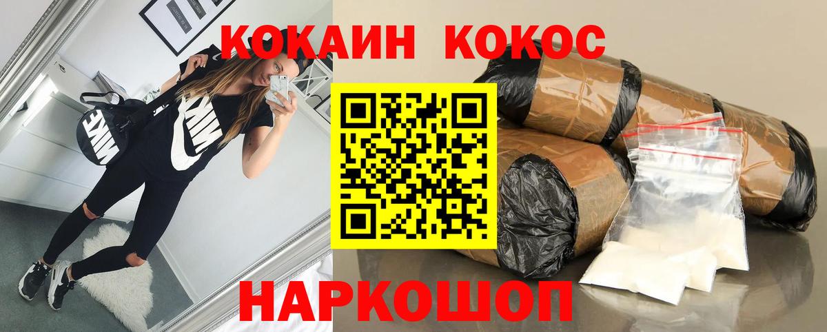 Кокаин Боливия Скопин