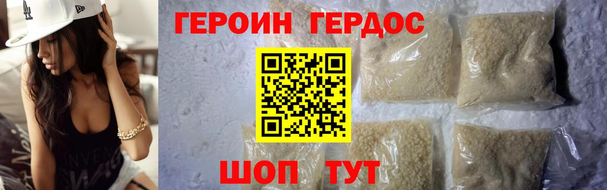 Кокаин  LSD-25  Вход с VPN  Скопин  Меф МЯУ МЯУ кристаллы  Бошки Шишки  Альфа ПВП СОЛЬ   Гашиш 