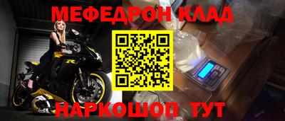 кристаллы Можга