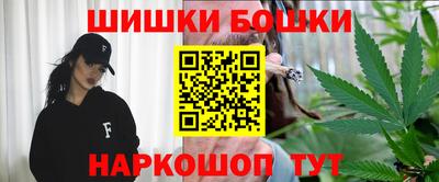 мет Наро-Фоминск