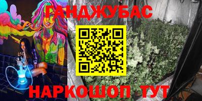 кристаллы Можга