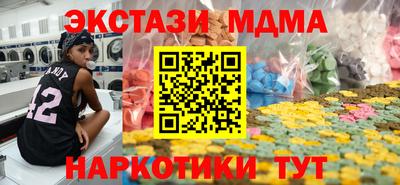 кристаллы Можга