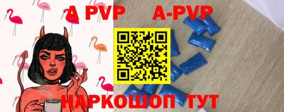 кристаллы Можга
