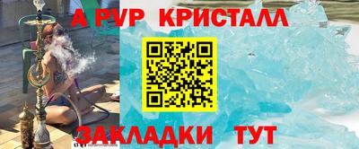 кристаллы Можга