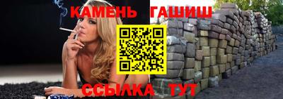 мет Наро-Фоминск