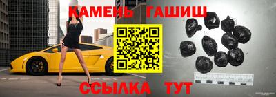 кристаллы Можга