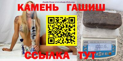 кристаллы Можга