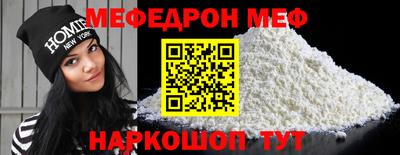 кристаллы Можга