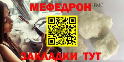молекула духа Нальчик