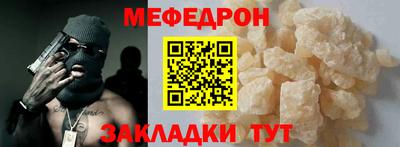 кристаллы Можга