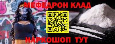 СК Можайск