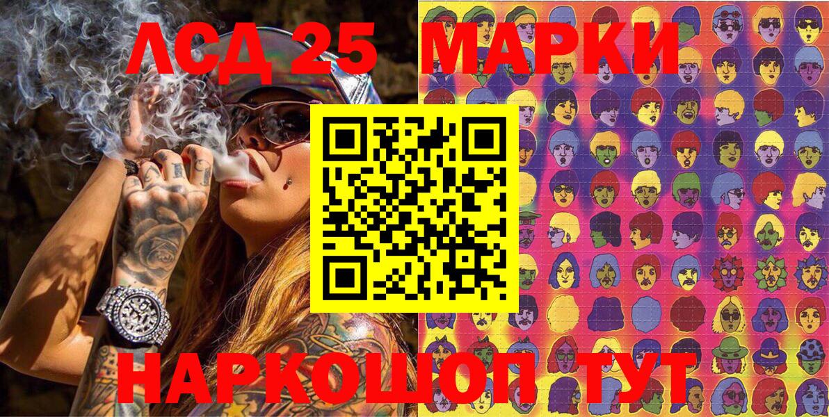 Наркотические марки 1500мкг  Вход с VPN  Наркотические марки 1500мкг  Скопин 