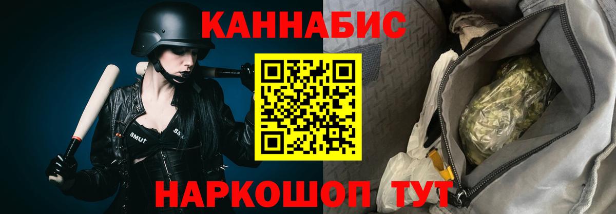 Конопля ГИДРОПОН  Канабис тримм  МАРИХУАНА OG Kush  Скопин  Вход с VPN 